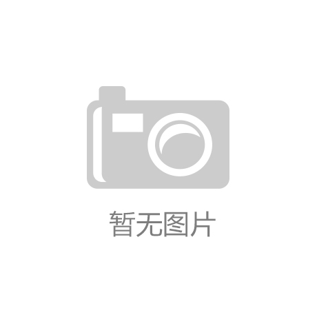 亚星游戏官网_POCT质控管理迫在眉睫基蛋生物责任所在身体力行